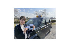 つヽじ観光バスの外出支援「おでかけ」タクシー券　5枚【1341737】