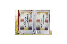 ＜2ヵ月毎定期便＞群馬県産おもてなしこしひかり 精米10kg(5kg×2袋) 全6回【4005520】