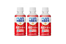 『PLUSカルピス(R) 免疫サポート』200ml×24本【1505664】