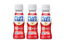 『PLUSカルピス(R) 免疫サポート』100ml×30本【1505665】