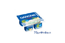 ダノン ダノンヨーグルト アロエ&ピーチ 70g×4P×6セット【1518311】