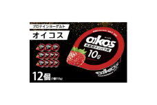 ダノン ヨーグルト オイコス脂肪0 ストロベリー 113g×12セット【1518306】