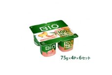 ダノンビオ ヨーグルト 白桃&黄桃 75g×4P×6セット【1518312】