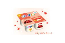 ダノン プチダノン ヨーグルト りんご 45g×4P×6セット【1518317】