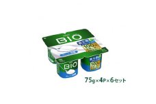 ダノンビオ ヨーグルト プレーン・加糖 75g×4P×6セット【1518324】