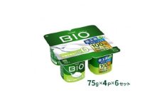 ダノンビオ ヨーグルト 脂肪0 プレーン・砂糖不使用 75g×4P×6セット【1518331】