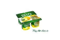 ダノンビオ ヨーグルト シチリア産レモン 75g×4P×6セット【1518334】