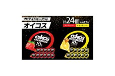 ダノン オイコス 脂肪0 2種詰め合わせセット(ストロベリー12個・レモン&ハニー12個)【1565582】