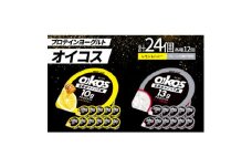 ダノン オイコス脂肪0 2種詰め合わせセット(レモン&ハニー12個・プレーン砂糖不使用12個)【1565594】