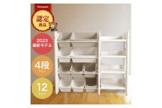 ぽんちゃん おもちゃ収納ラック＜幅105cm＞4段 天板付き 子供用家具収納【1566996】