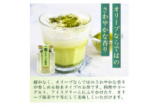 オリーブ抹茶 55g×1個【1585607】