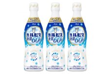 「カルピス(R) 糖質60%オフ」プラスチックボトル 470ml×12本【1604072】