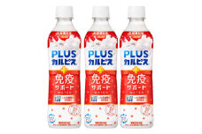 「PLUSカルピス(R) 免疫サポートウォーター」PET 490ml×24本【1604061】