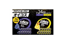 ＜毎月定期便＞ダノン オイコス 脂肪0 2種セット(ブルーベリー12個・レモン&ハニー12個)全3回【4066149】