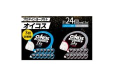 ＜毎月定期便＞ダノン オイコス脂肪0 2種セット/プレーン加糖12個・プレーン砂糖不使用12個全3回【4066153】