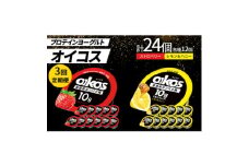 ＜毎月定期便＞ダノン オイコス 脂肪0 2種セット(ストロベリー12個・レモン&ハニー12個)全3回【4066152】
