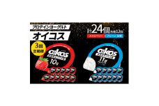 ＜毎月定期便＞ダノン オイコス 脂肪0 2種セット(ストロベリー12個・プレーン加糖12個)全3回【4066225】
