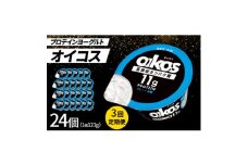 ＜毎月定期便＞ダノン オイコス 脂肪0 プレーン加糖 123g×24個全3回【4066229】