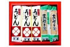 上州の味うどん 高砂そば 詰め合わせ 10束入り 麺 蕎麦 セット F4H-0046