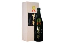 清酒 関東の華 1800ml 大吟醸 無濾過無加水 ギフトカートン入 日本酒 酒 アルコール F4H-0081