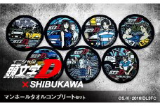 【頭文字D×SHIBUKAWA】マンホールタオルコンプリートセット F4H-0303