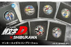【頭文字D×SHIBUKAWA】マンホールメダルコンプリートセット F4H-0304