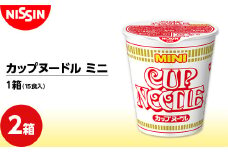 カップヌードル ミニ 1箱（15食入）×2箱 ラーメン らーめん 拉麺 F4H-0392