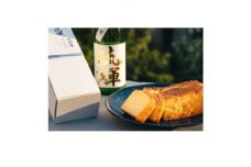 和酒パウンドケーキ　流輝×成田屋のコラボレーション【1387701】