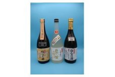 ＜藤岡地酒 松屋E＞手造りとうせん純米大吟+2004年製造ねむり酒+1991年製造ねむり酒3本セット【1390261】