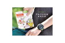 アルファ化米(乾燥米飯)30食セット【1391583】