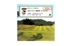 市内ゴルフプレー割引券 4枚【1391682】