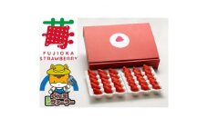 フルッティロッシのやよいひめ　約400g × 2パック【1387356】