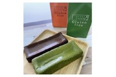 ガトーショコラセット(チョコ、抹茶)(グルテンフリー)【1431131】