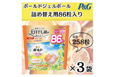 ボールド洗濯洗剤ジェルボール詰め替え用心弾けるシトラス&ヴァーベナ86粒入×3個(合計258粒)【1610574】