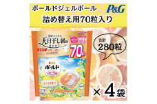 ボールド洗濯洗剤ジェルボール詰め替え用心弾けるシトラス&ヴァーベナ70粒入×4個(合計280粒)【1610565】