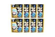 P&G アリエールジェルボールプロパワー つめかえ超メガジャンボサイズ(62個入り)×8個【1669240】