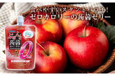 オリヒロ ぷるんと蒟蒻ゼリー スタンディング カロリーゼロ ＜蜜りんご＞ 1ケース(48個入) こんにゃく ゼリー パウチ 低カロリー 蒟蒻 コンニャク りんご リンゴ 蜜りんご 食品 F20E-298