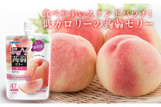 オリヒロ ぷるんと蒟蒻ゼリー スタンディング ＜ピーチ＞ 1ケース(48個入) こんにゃく ゼリー パウチ 低カロリー 蒟蒻 コンニャク ピーチ 桃 食品 F20E-302