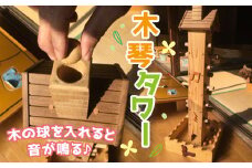 norimoku 木琴タワー 木製 おもちゃ 玩具 木琴 赤ちゃん お祝い 出産祝い 贈り物 ギフト F20E-644