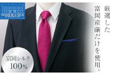 ＜高級純国産 富岡シルク100％＞ ネクタイ (ヘリンボン)＜ホットピンク＞ 富岡産 シルク 絹 ピンク 国産 ファッション 贈り物 ギフト F21E-366