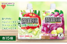 マンナンライフ クラッシュタイプの蒟蒻畑 2種セット＜クラッシュタイプの蒟蒻畑ライト ぶどう味、大粒アロエinクラッシュタイプの蒟蒻畑 アロエりんご味＞ 計30個(2種×各15個) フルーツこんにゃく 蒟蒻 コンニャク F21E-244
