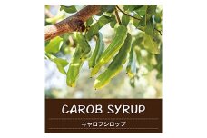 キャロブシロップ 合計600g(15g×40包) 小分け シロップ キャロブ いなご豆 料理 調味料 F20E-803
