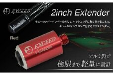 【ビリヤード】EXCEED 2インチ エクステンダー〈赤〉 F21E-089