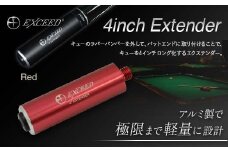【ビリヤード】EXCEED 4インチ エクステンダー〈赤〉 F21E-092