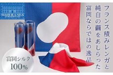 国産富岡シルク ポケットチーフ ＜トリコロール＞ 富岡シルク 絹 トリコロール ファッション 贈り物 ギフト 国産 F21E-318