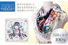 国産富岡シルク使用 シルクスカーフ 大竹夏紀 ＜アクセサリーガール＞ 富岡シルク 絹 スカーフ ファッション 贈り物 ギフト 国産 F21E-394