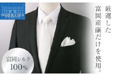 国産富岡シルク ネクタイ (レンガモチーフ)＜ホワイト＞ 富岡シルク 白 ホワイト レンガ 絹 国産 シルク ファッション 贈り物 ギフト F21E-360
