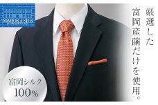 国産富岡シルク ネクタイ (レンガモチーフ)＜オレンジ＞ 富岡シルク オレンジ レンガ 絹 国産 シルク ファッション 贈り物 ギフト F21E-363