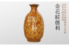 金花紋徳利 ANE004