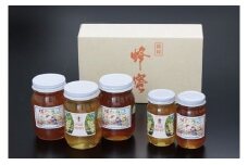 純粋蜂蜜（百花蜜・アカシア蜜）